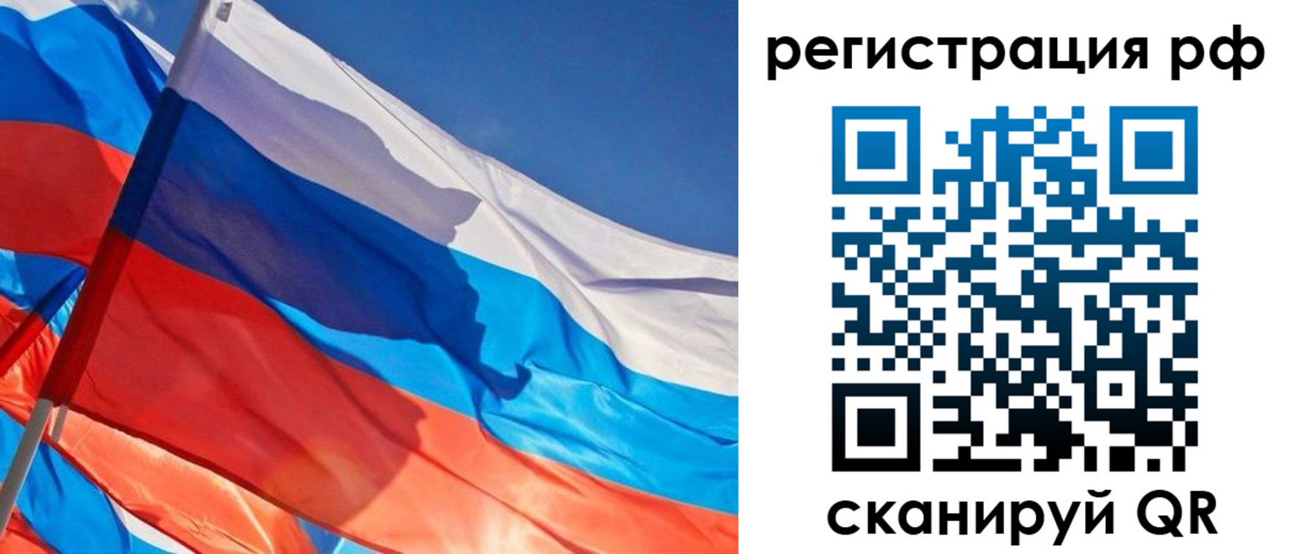 пропишу в квартире в Усть-Джегуте