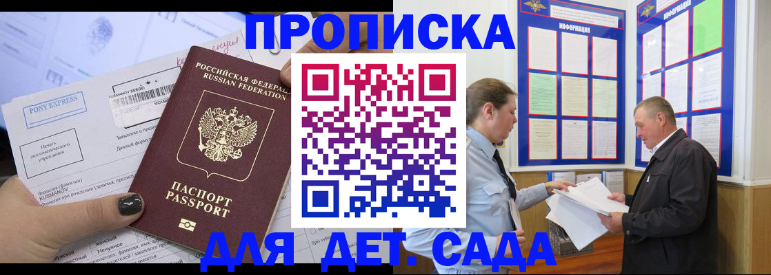 временная регистрация госуслуги в Усть-Джегуте